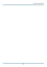 Страница 200