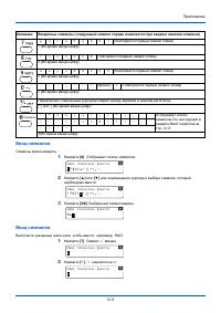 Страница 203