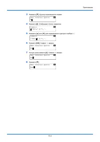 Страница 204