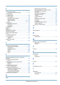 Страница 215