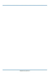 Страница 216