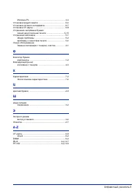 Страница 107