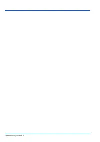 Страница 106