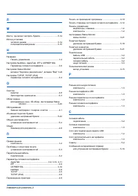 Страница 104