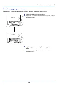 Страница 104