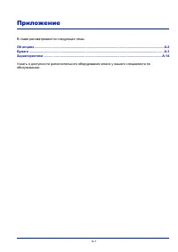 Страница 107