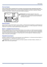 Страница 118