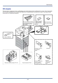 Страница 108
