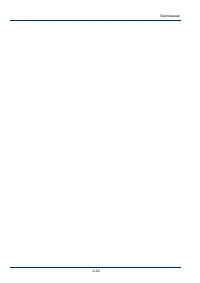 Страница 128