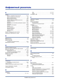 Страница 129