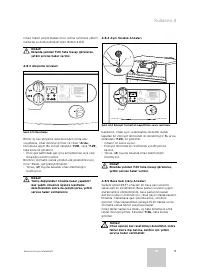 Страница 113