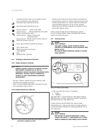 Страница 108