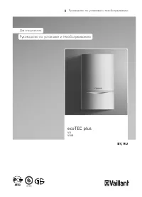 Vaillant ecoTEC plus VUW OE 2963-5