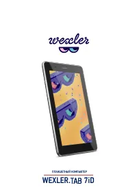 Wexler TAB 7iD 8GB 3G