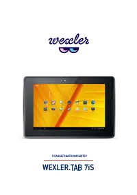 Wexler TAB 7iS 8GB