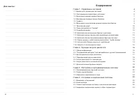 Phantom PHANTOM LIKE DREAM