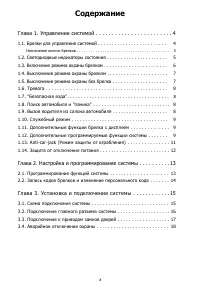 Phantom PHANTOM LIKE NOTE