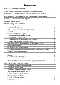 Phantom PHANTOM PAGE LIGHT