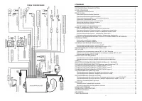 Phantom PHANTOM VOYAGER v.1