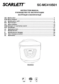 Scarlett SC-MC410S01