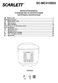 Scarlett SC-MC410S03