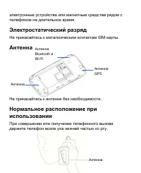 Страница 198