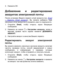 Страница 100