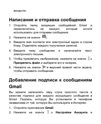 Страница 103