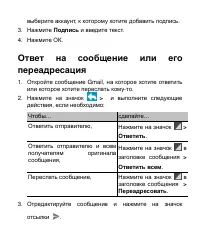 Страница 104