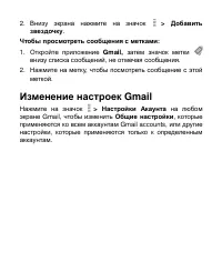 Страница 107