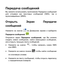 Страница 108