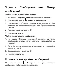 Страница 112