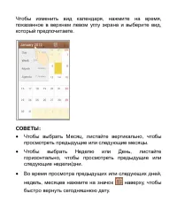 Страница 114