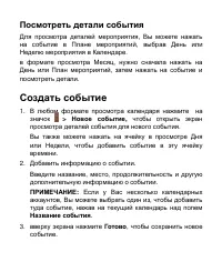 Страница 115