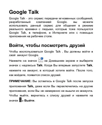 Страница 118