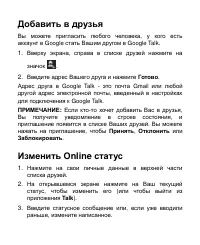 Страница 119