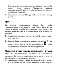 Страница 120