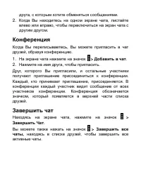 Страница 121