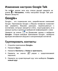 Страница 122