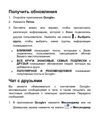 Страница 123