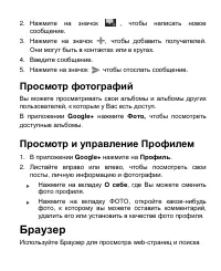 Страница 124