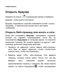 Страница 125