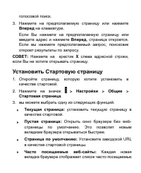 Страница 126