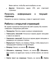 Страница 127