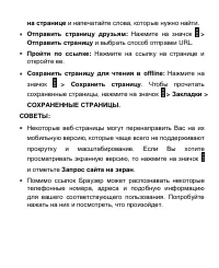 Страница 128