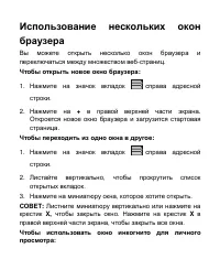 Страница 129