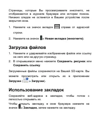 Страница 130