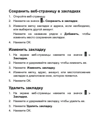 Страница 131