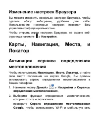 Страница 132