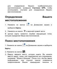 Страница 133